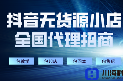 新鄉軟件開發、銷售與網絡技術服務——壹佰業網絡技術開發