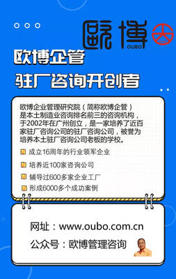 員工考核方法在企業(yè)中的實(shí)踐與優(yōu)化 一個(gè)管理咨詢視角的案例分析